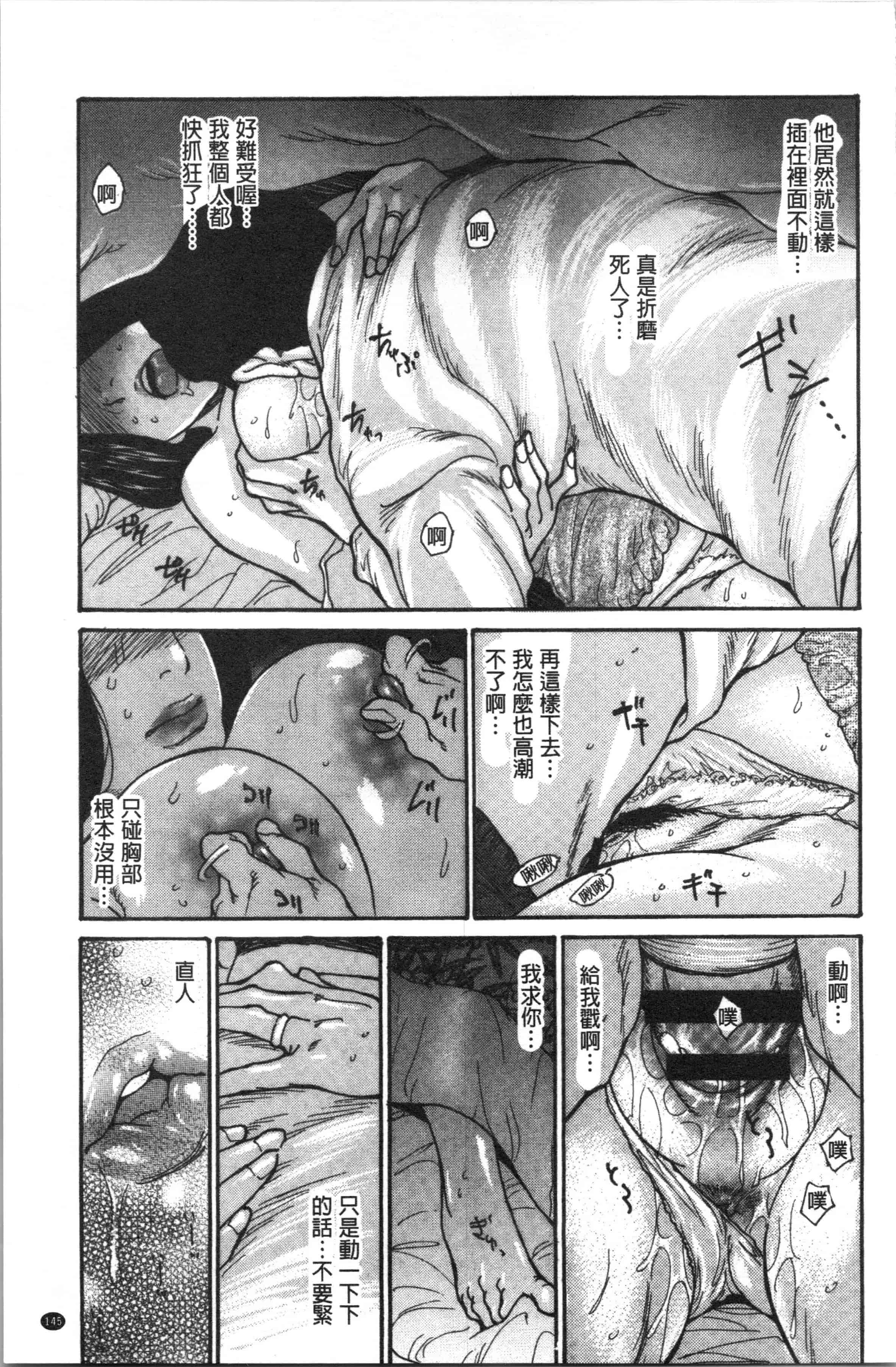 汉化版-[葵ヒトリ] 近所の清楚なビッチ妻_1_第6集