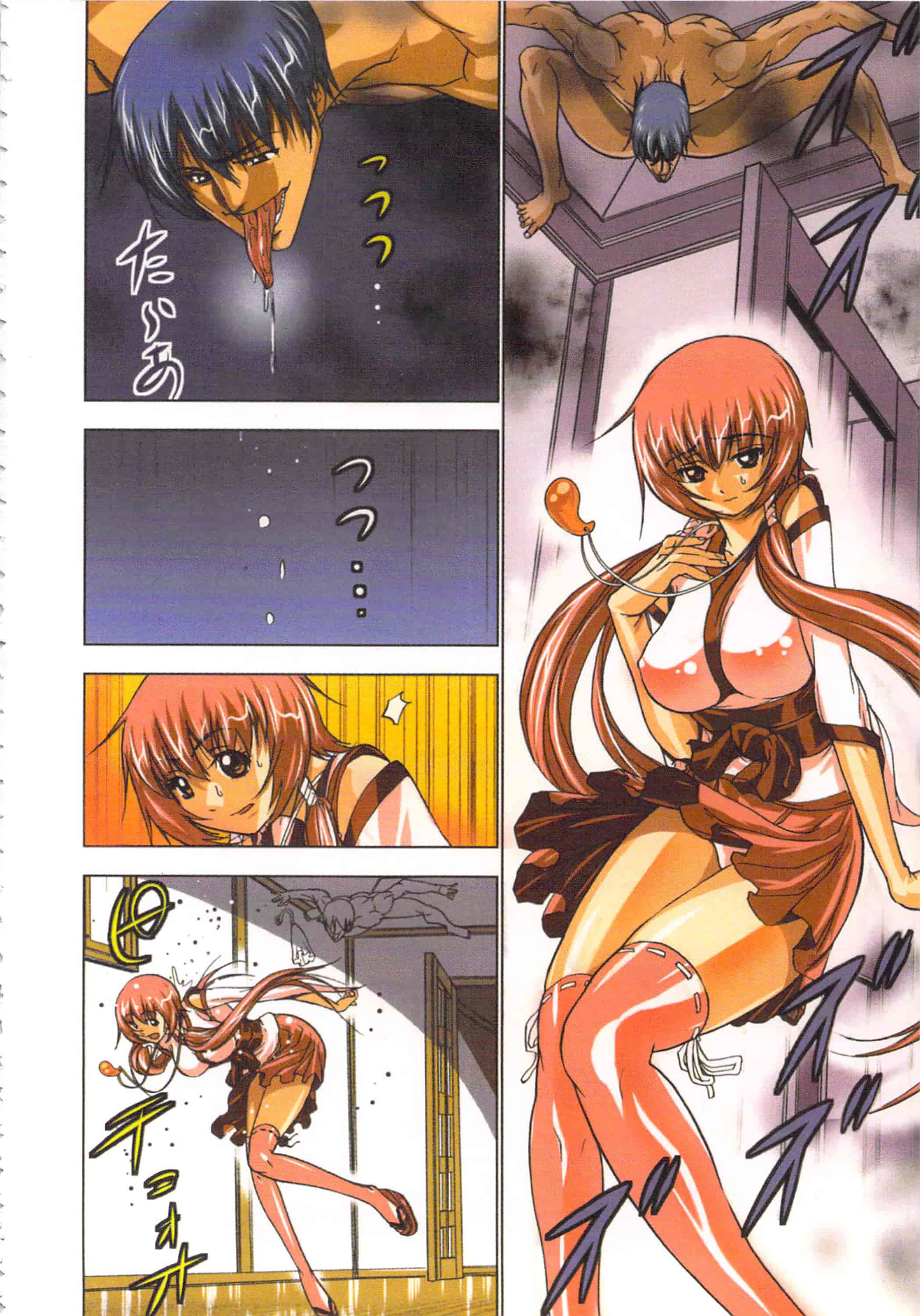 汉化版-[葵抄] 生汁みっこみこ退魔行 1_第4集
