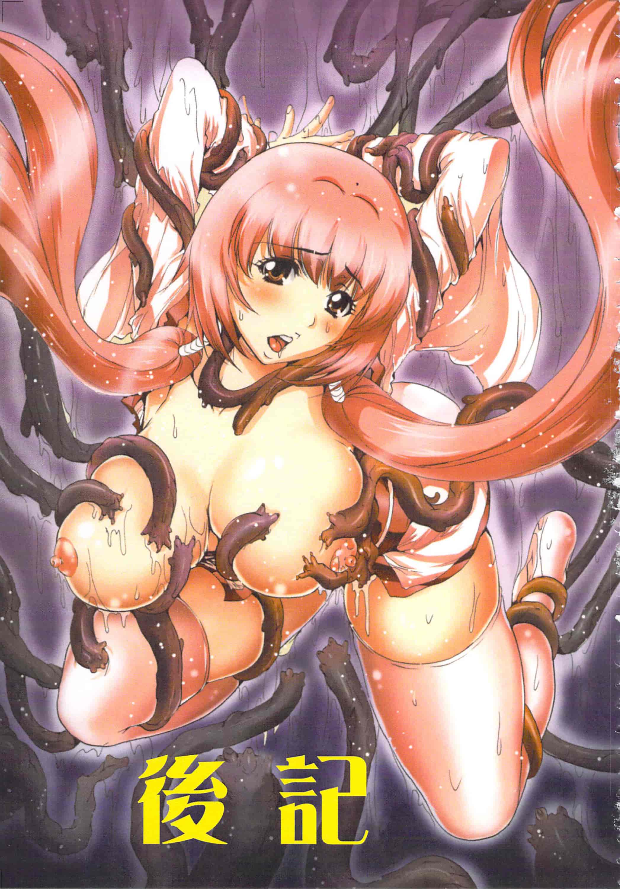 汉化版-[葵抄] 生汁みっこみこ退魔行 2_第6集