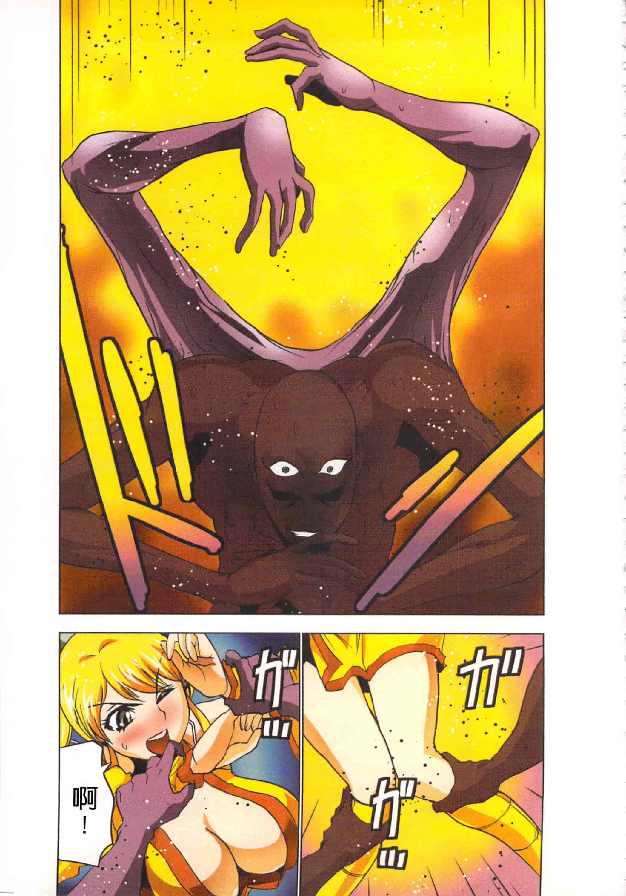 汉化版-[葵抄] 生汁みっこみこ退魔行 4_第5集