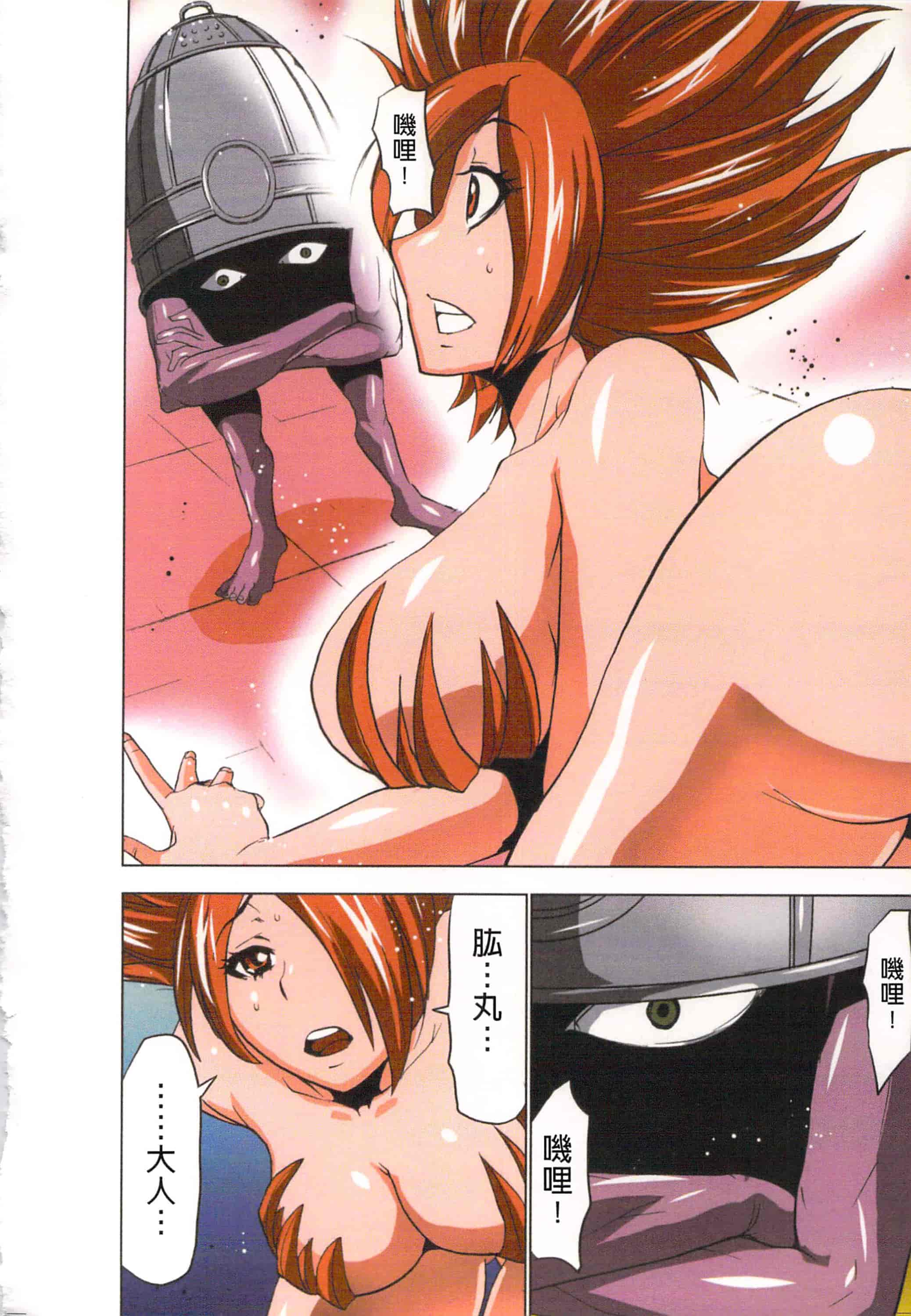 汉化版-[葵抄] 生汁みっこみこ退魔行 4_第1集