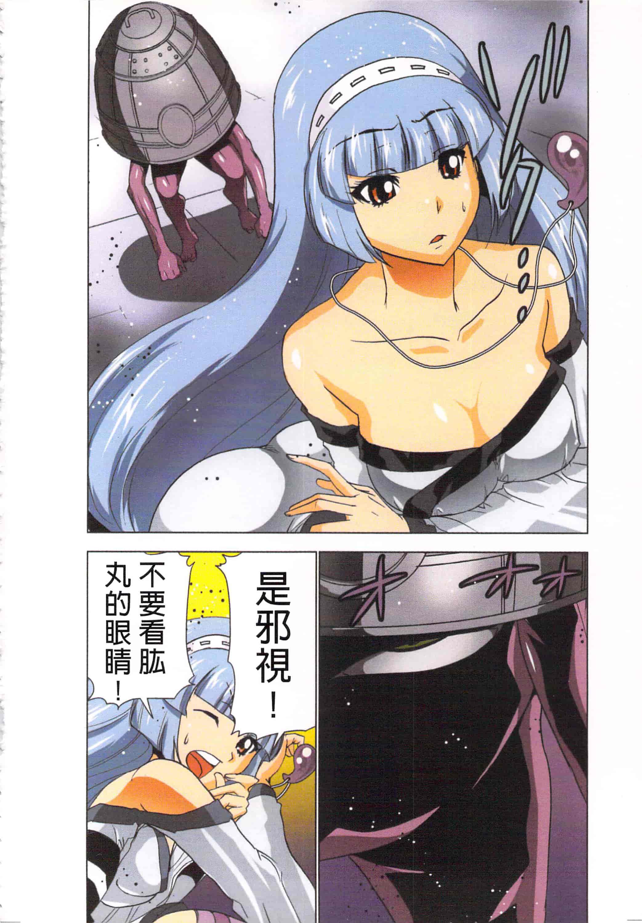 汉化版-[葵抄] 生汁みっこみこ退魔行 4_第2集