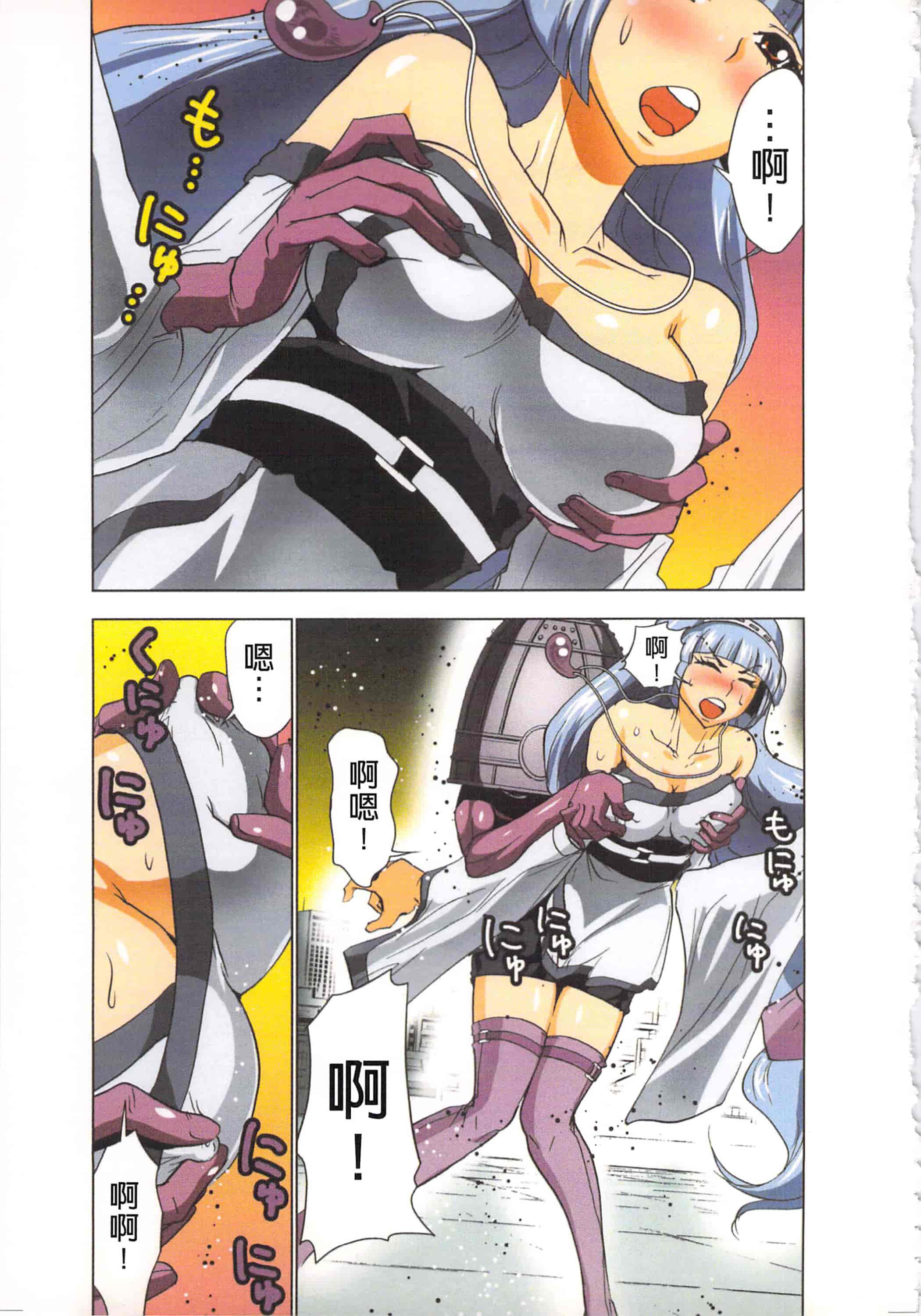 汉化版-[葵抄] 生汁みっこみこ退魔行 4_第2集