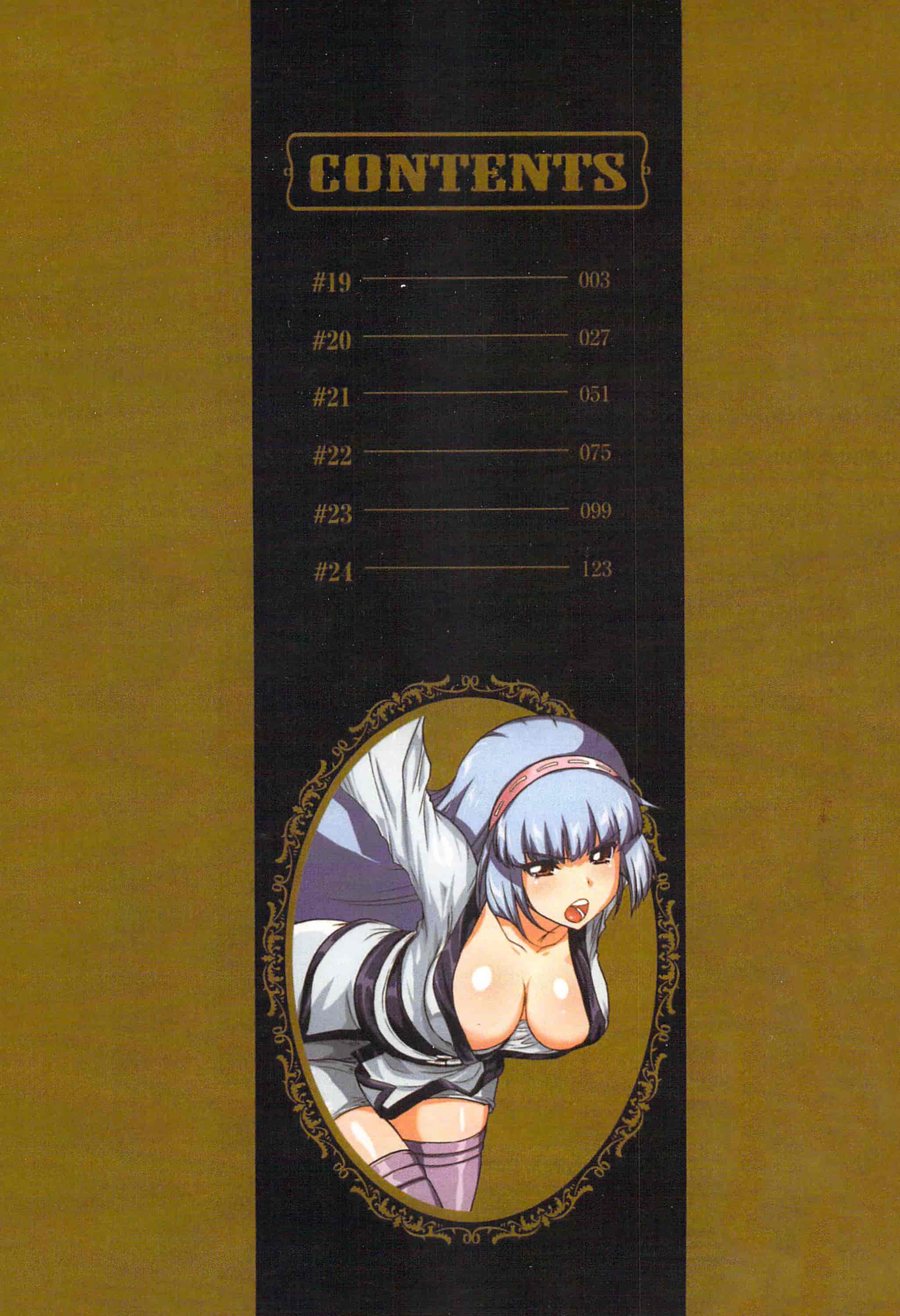 汉化版-[葵抄] 生汁みっこみこ退魔行 4_第1集