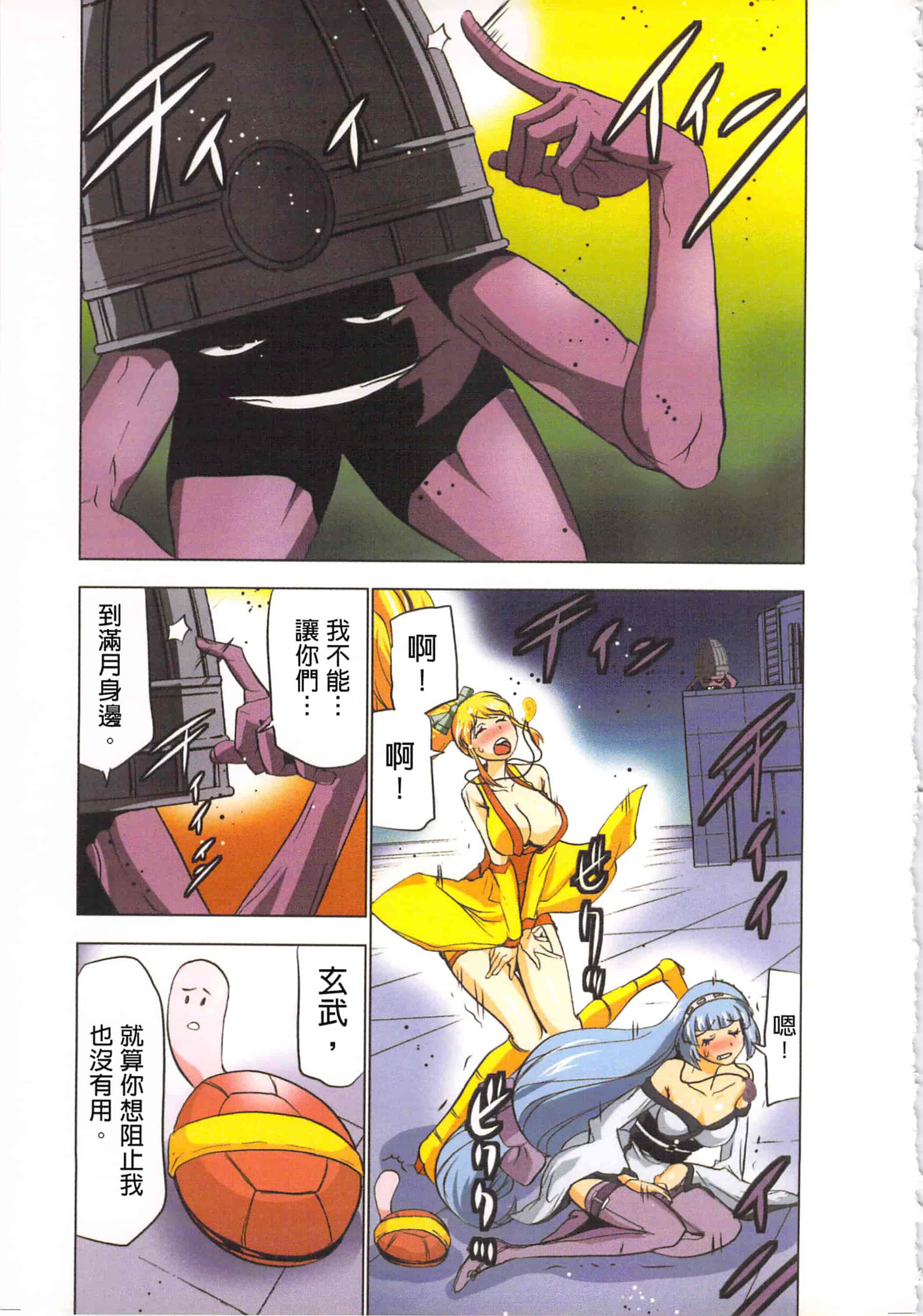 汉化版-[葵抄] 生汁みっこみこ退魔行 4_第3集