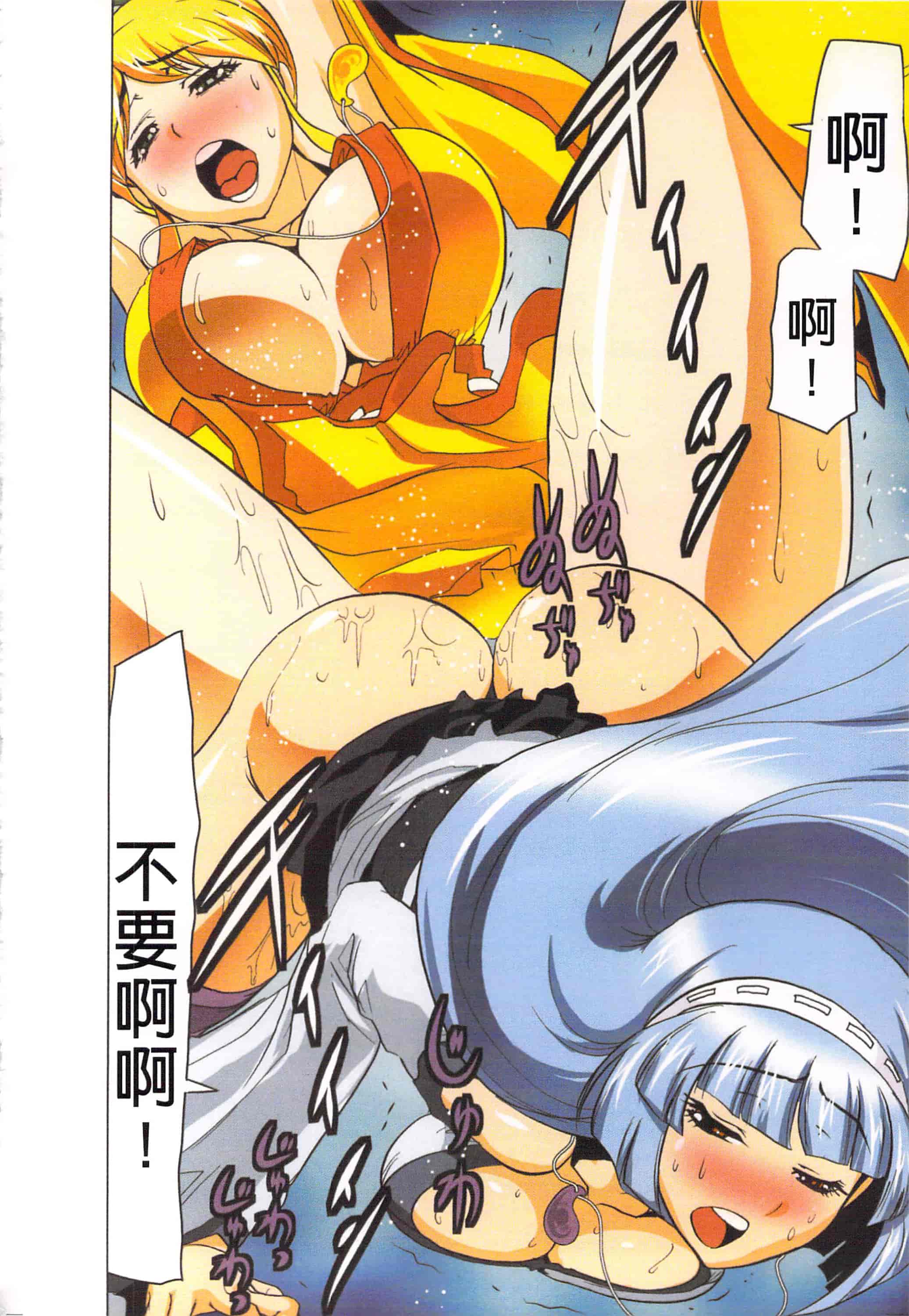 汉化版-[葵抄] 生汁みっこみこ退魔行 4_第3集