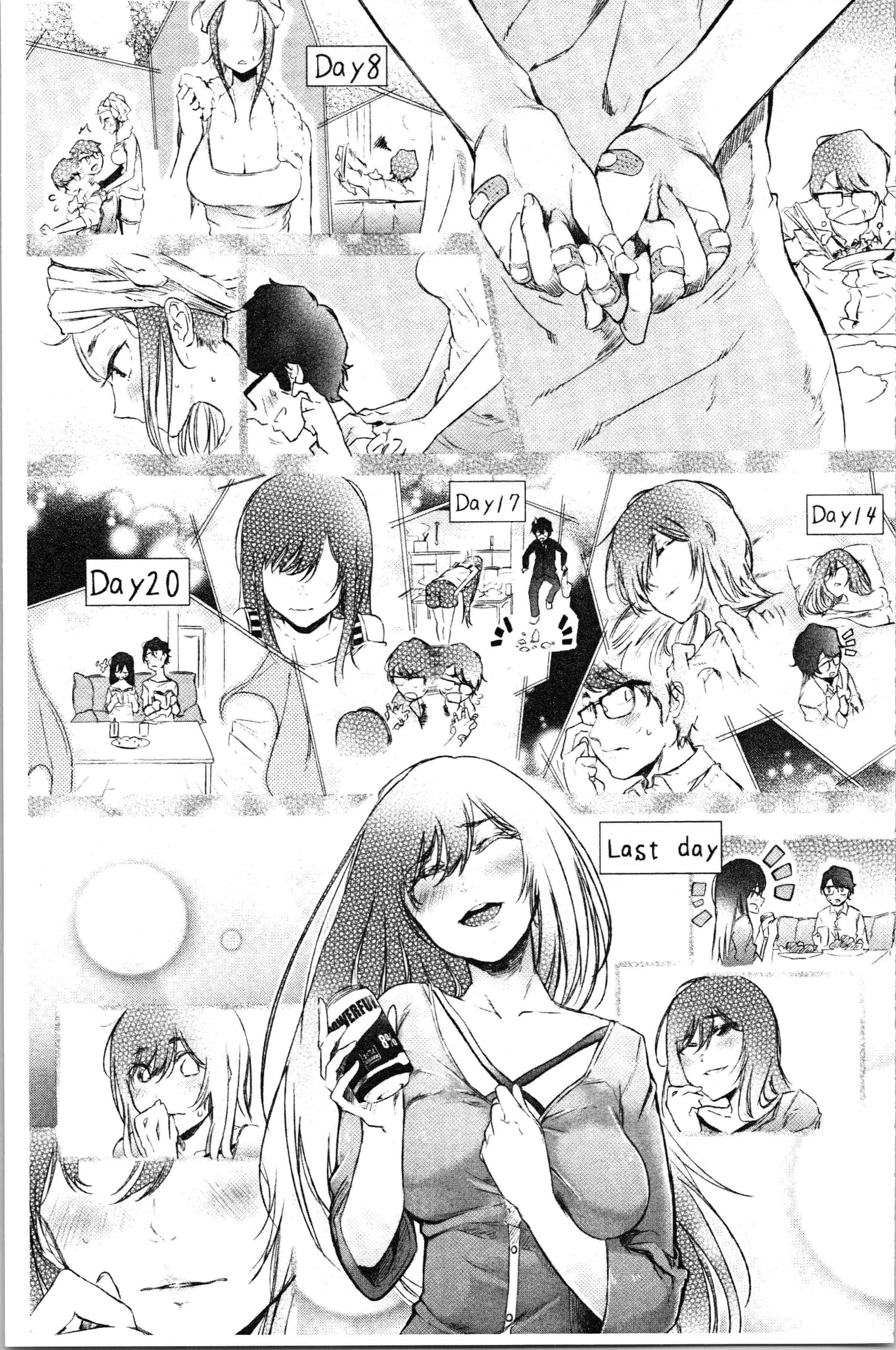 汉化版-[蒼井ミハル] ぶきっちょせっくす [4K[S版]掃圖組]_第2集