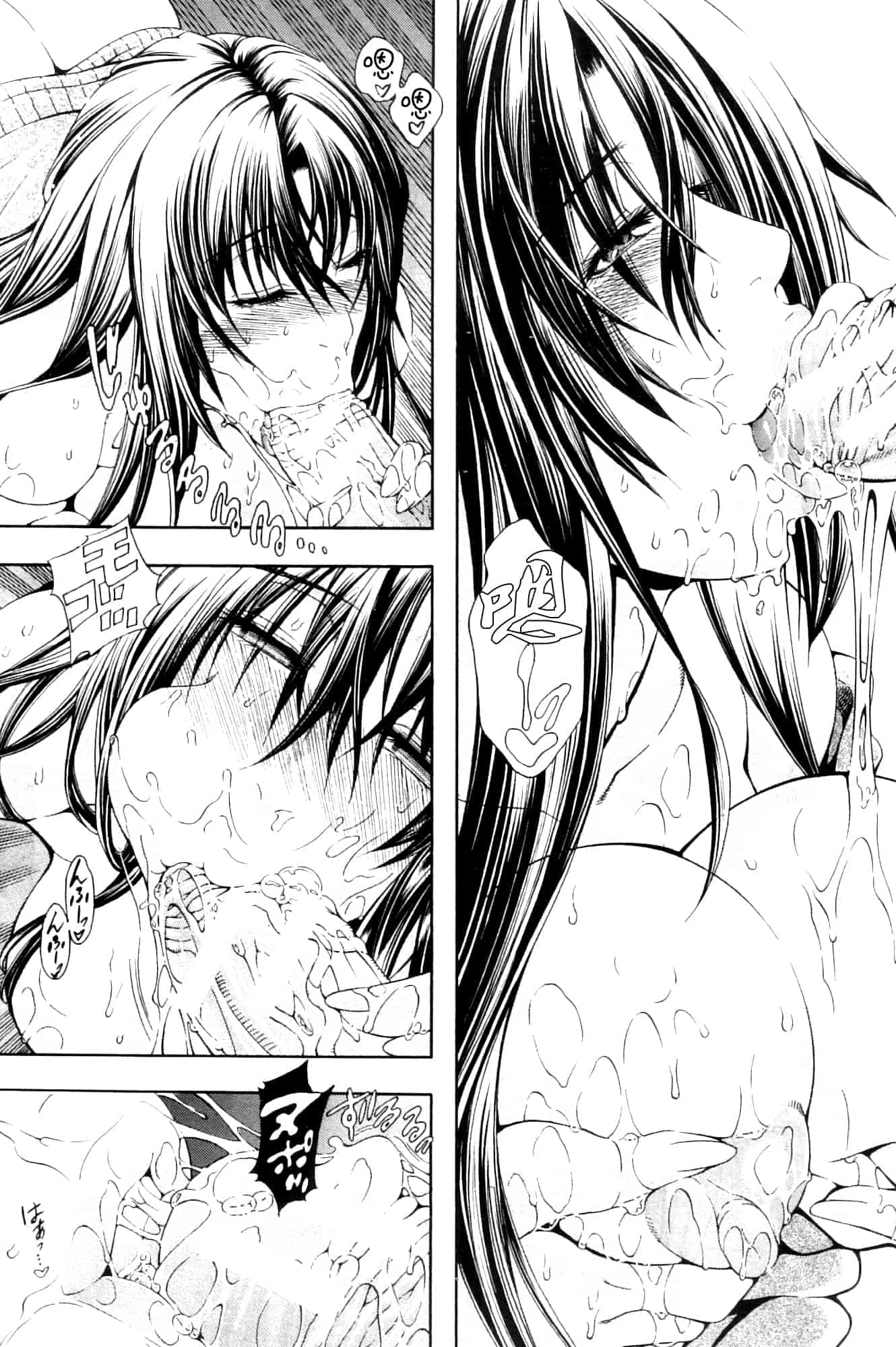 汉化版-[蒼山哲] かわき - 渇き 第1-4章[月之废墟汉化]_第3集