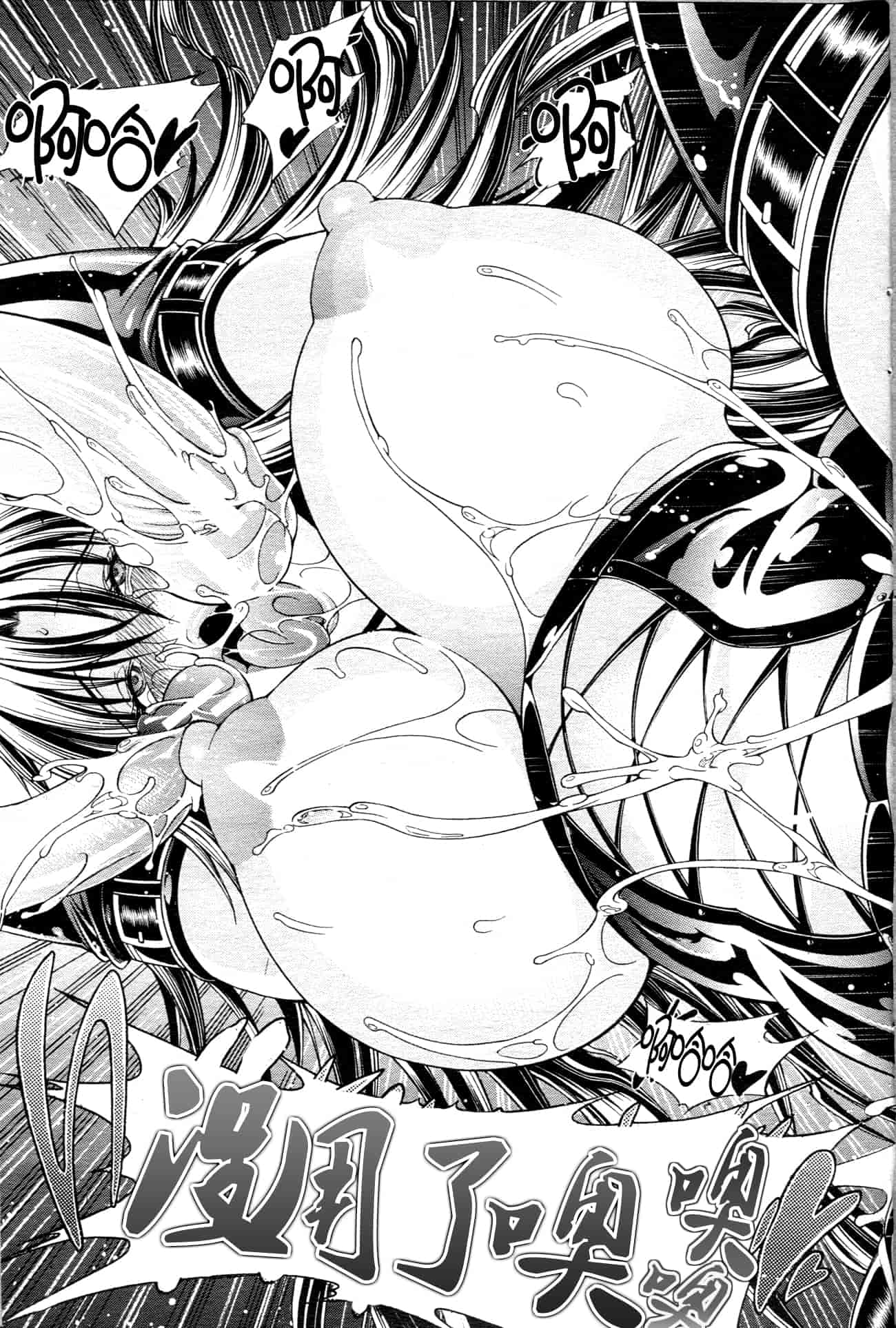 汉化版-[蒼山哲] ロイヤルビッチガーデン (皇家淫蕩女後花園)_第6集