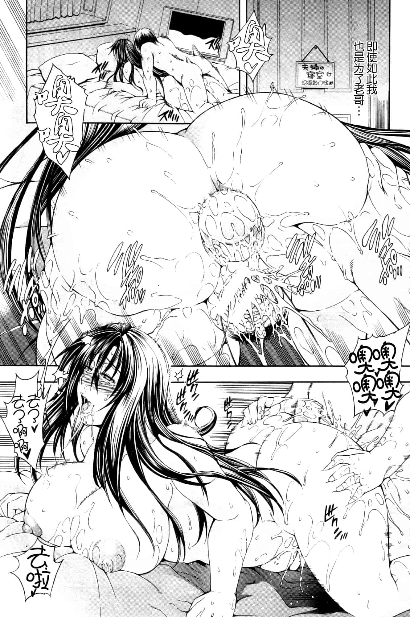汉化版-[蒼山哲] ロイヤルビッチガーデン (皇家淫蕩女後花園)_第3集