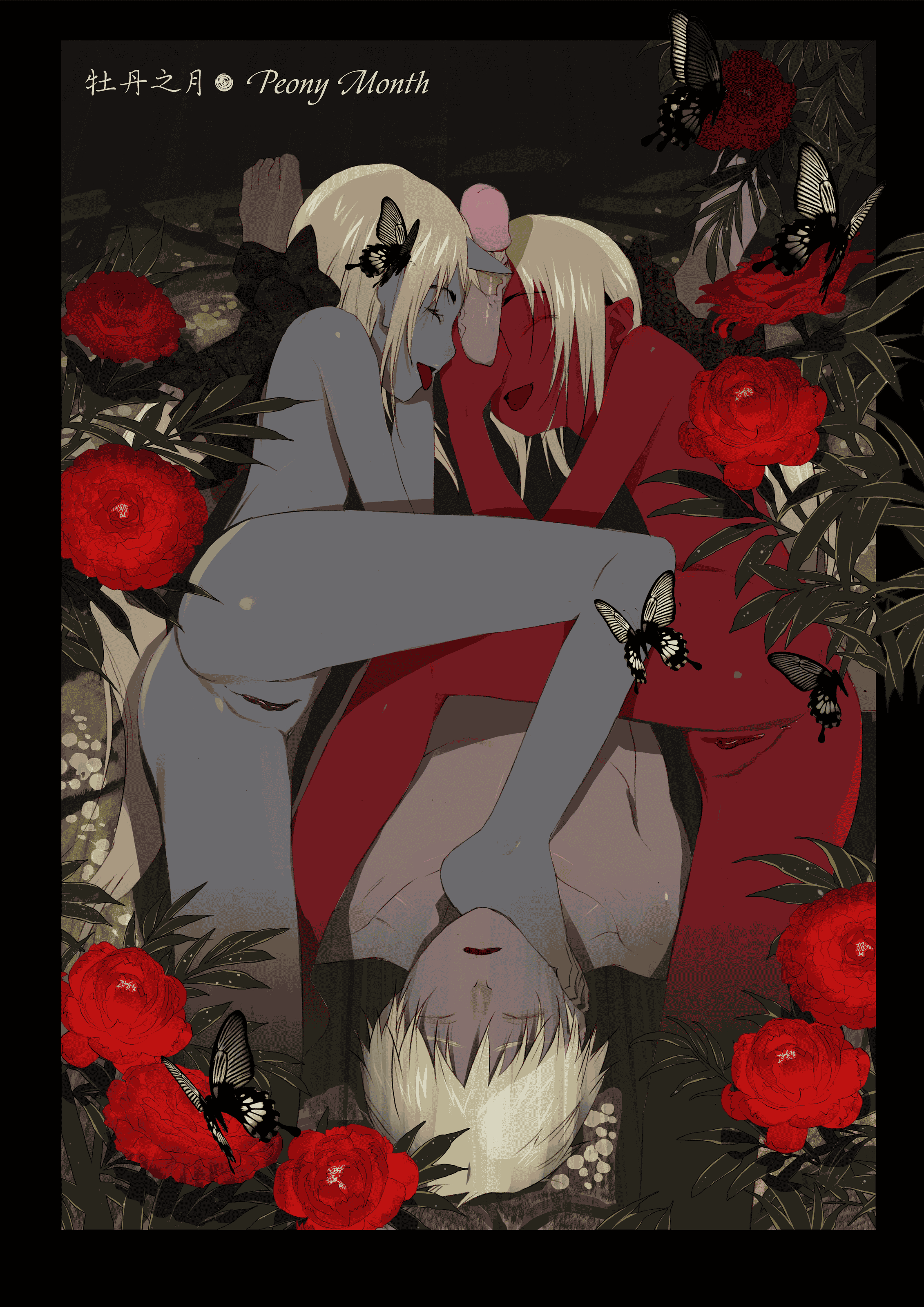 汉化版-[OKAMA] 華札 [無邪気漢化組][MJK-18-D1000][無修正]_第4集