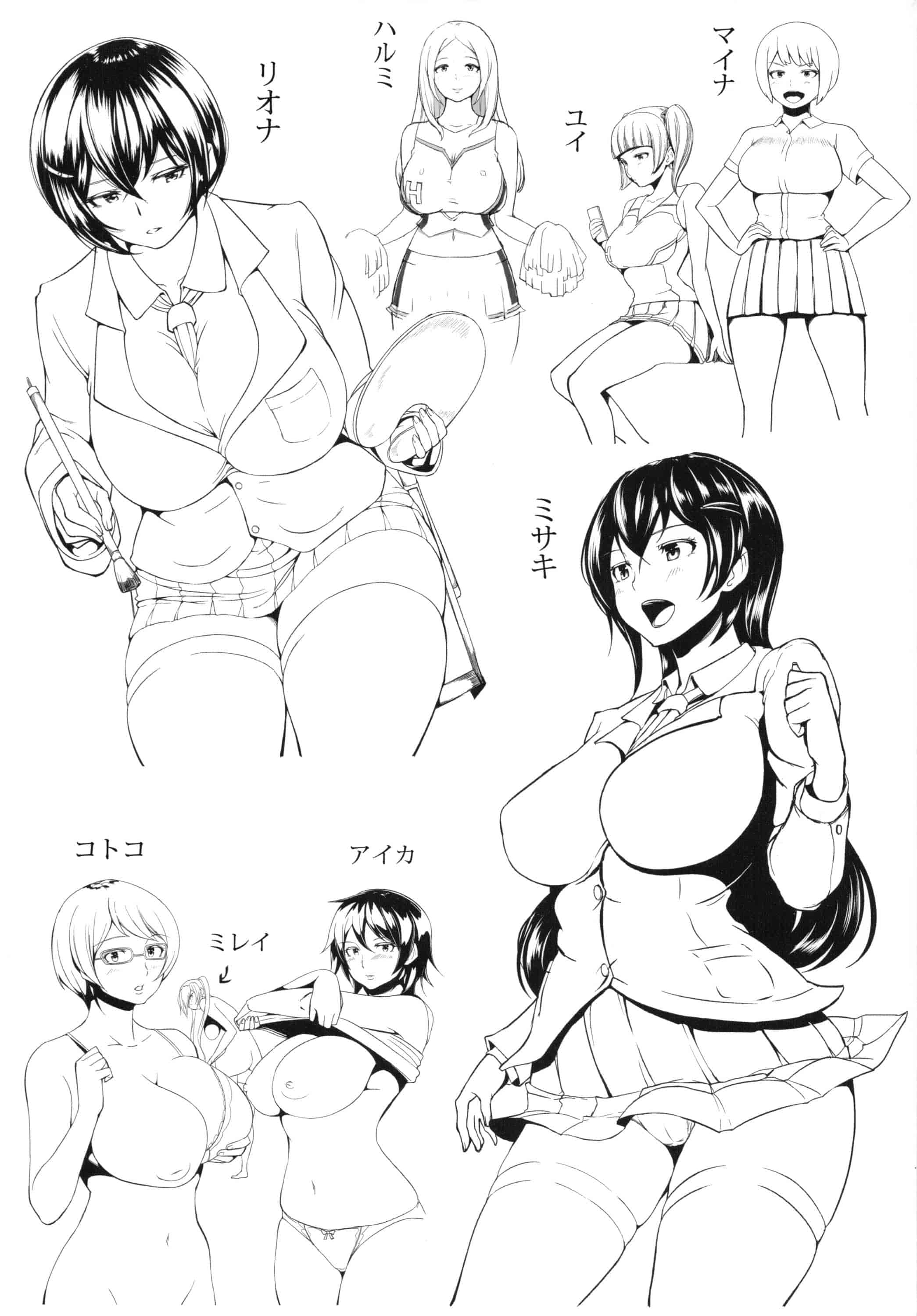 汉化版-[蒼惑う子] ワケあり乱高♪孕峰ックス！ 有原因的震盪受孕的性愛 [風的工房] C3569_第10集