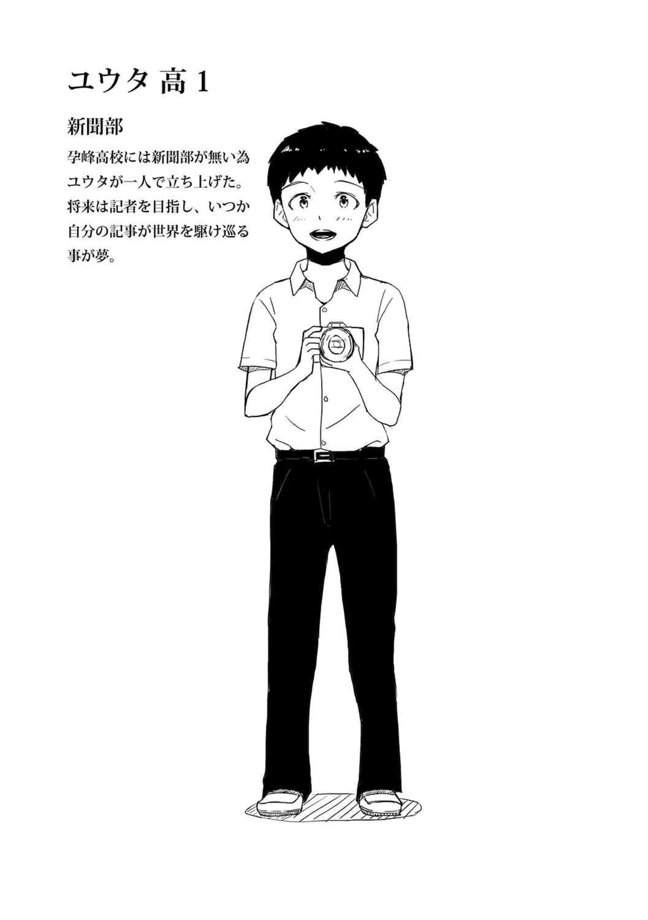 汉化版-[蒼惑う子] ワケあり乱高♪孕峰ックス！ 有原因的震盪受孕的性愛 [風的工房] C3569_第10集