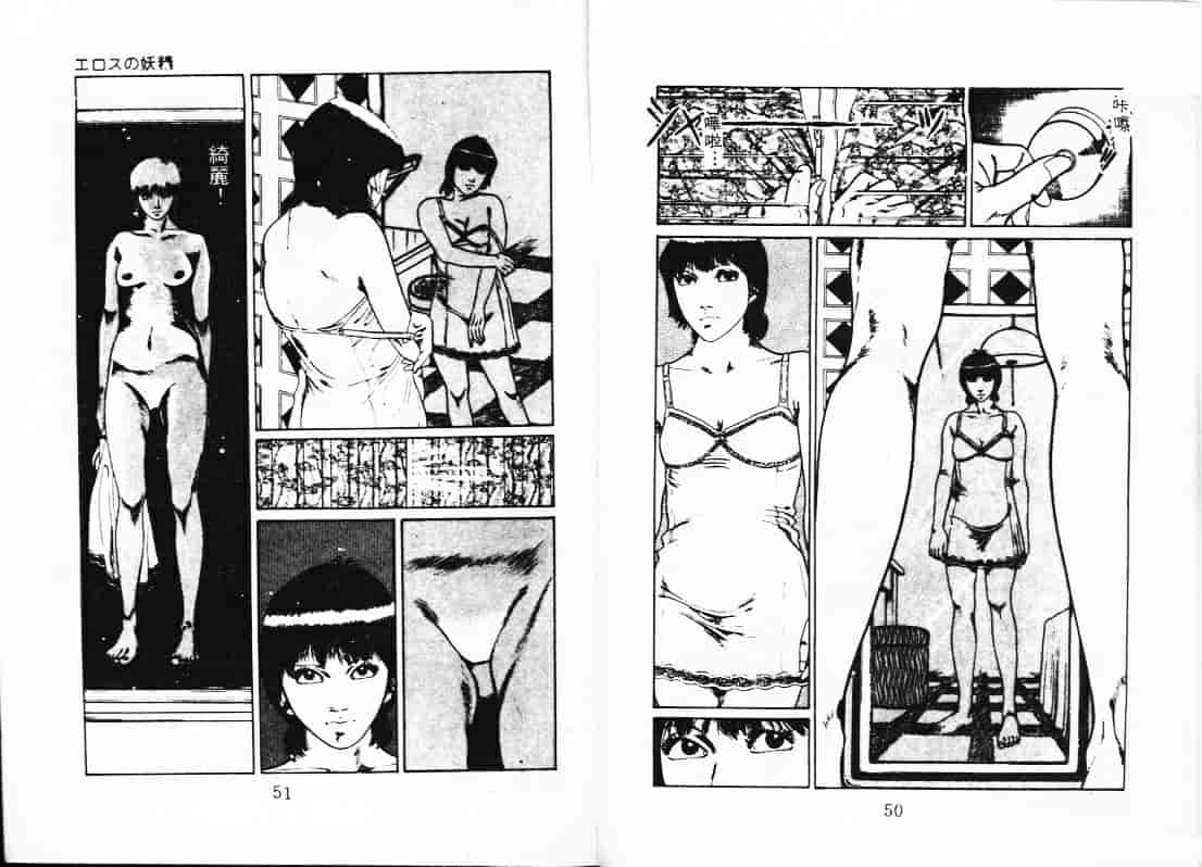 汉化版-[蘭宮涼] ももいろ百物語_第2集