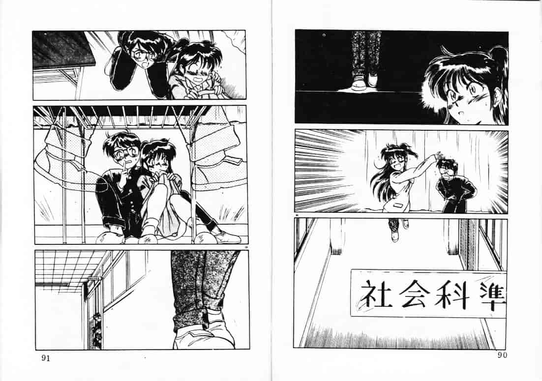 汉化版-[蘭宮涼] ももいろ百物語_第2集