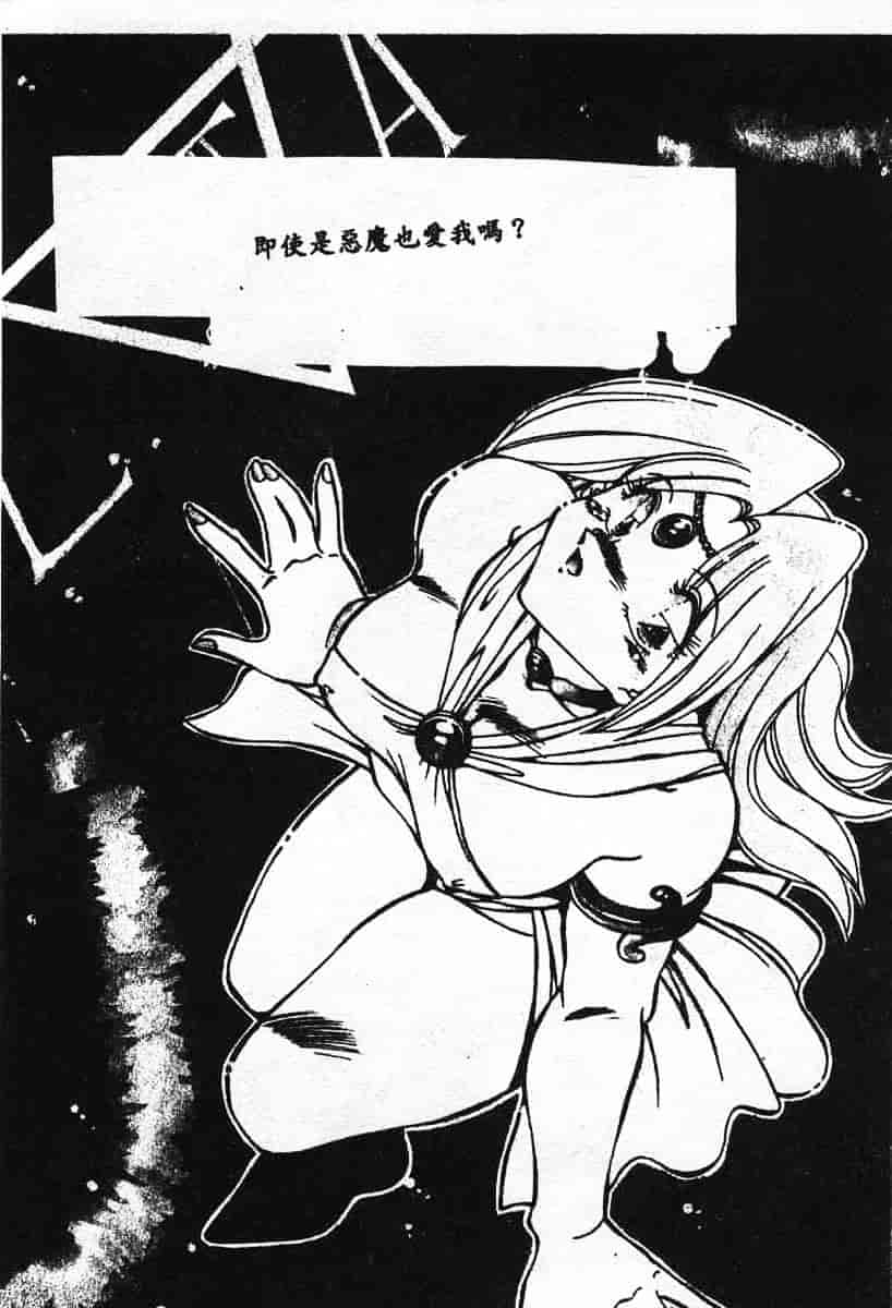 汉化版-[蘭宮涼] 小悪魔秘宝館_第7集