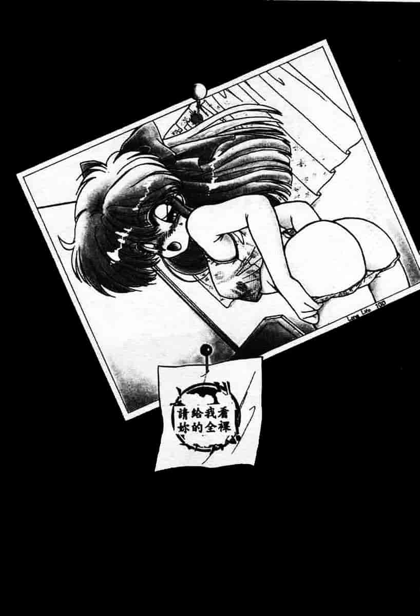 汉化版-[蘭宮涼] 小悪魔秘宝館_第1集