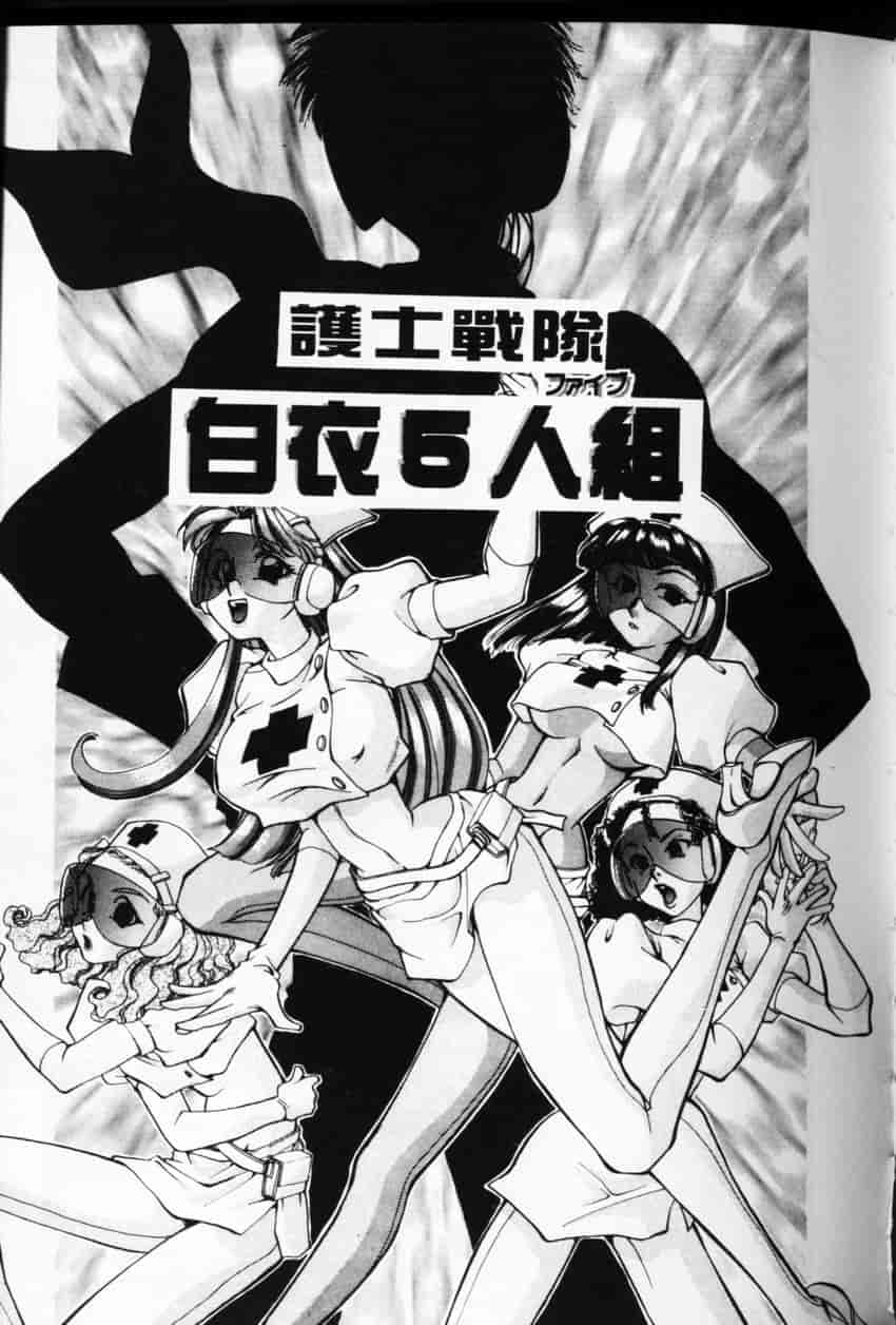 汉化版-[谷内和生] Love2カミさま❤_第3集