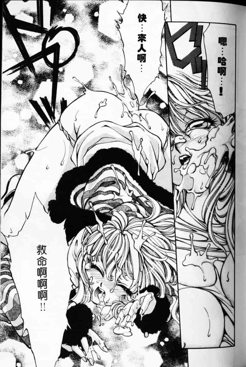 汉化版-[谷内和生] Love2カミさま❤_第4集