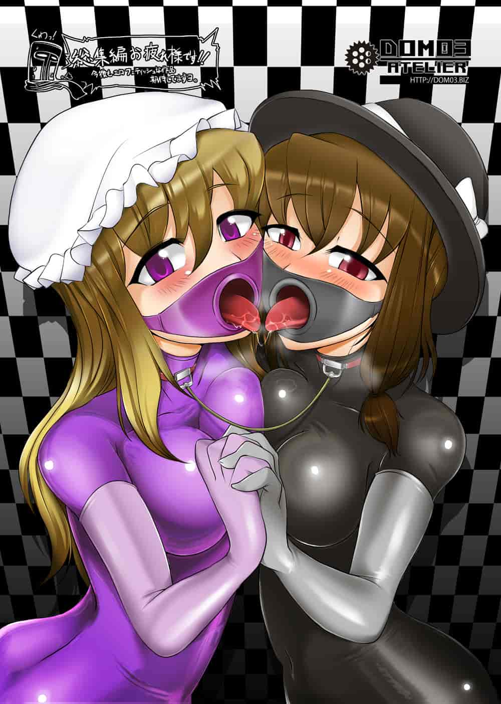 汉化版-[贝尔西行寺个人汉化][にゃんこの目 (たまっこ)] 2nd Skin 総集編 (東方Project) [DL版]_第6集