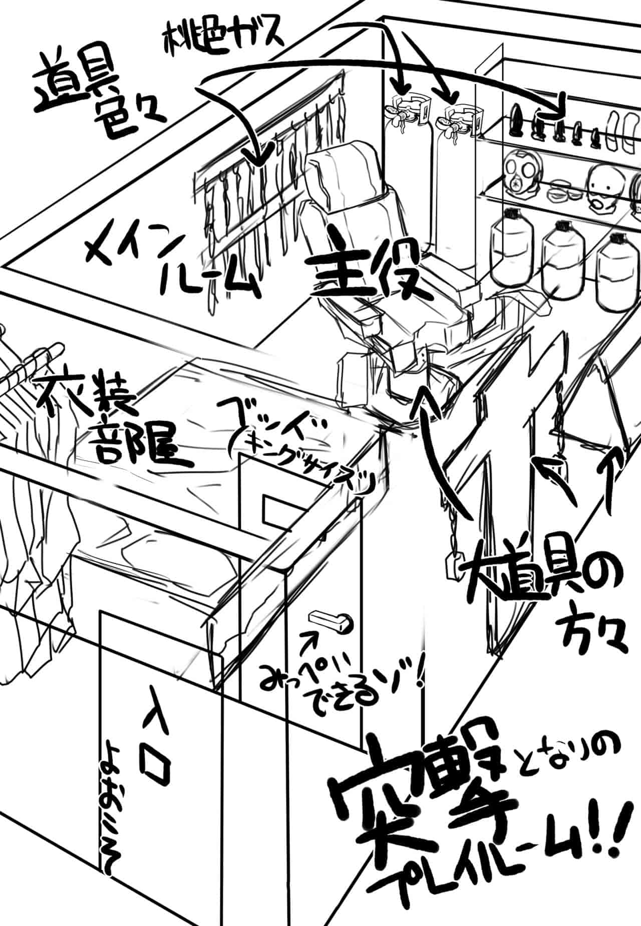 汉化版-[贝尔西行寺个人汉化][にゃんこの目 (たまっこ)] 2nd Skin 総集編 (東方Project) [DL版]_第1集