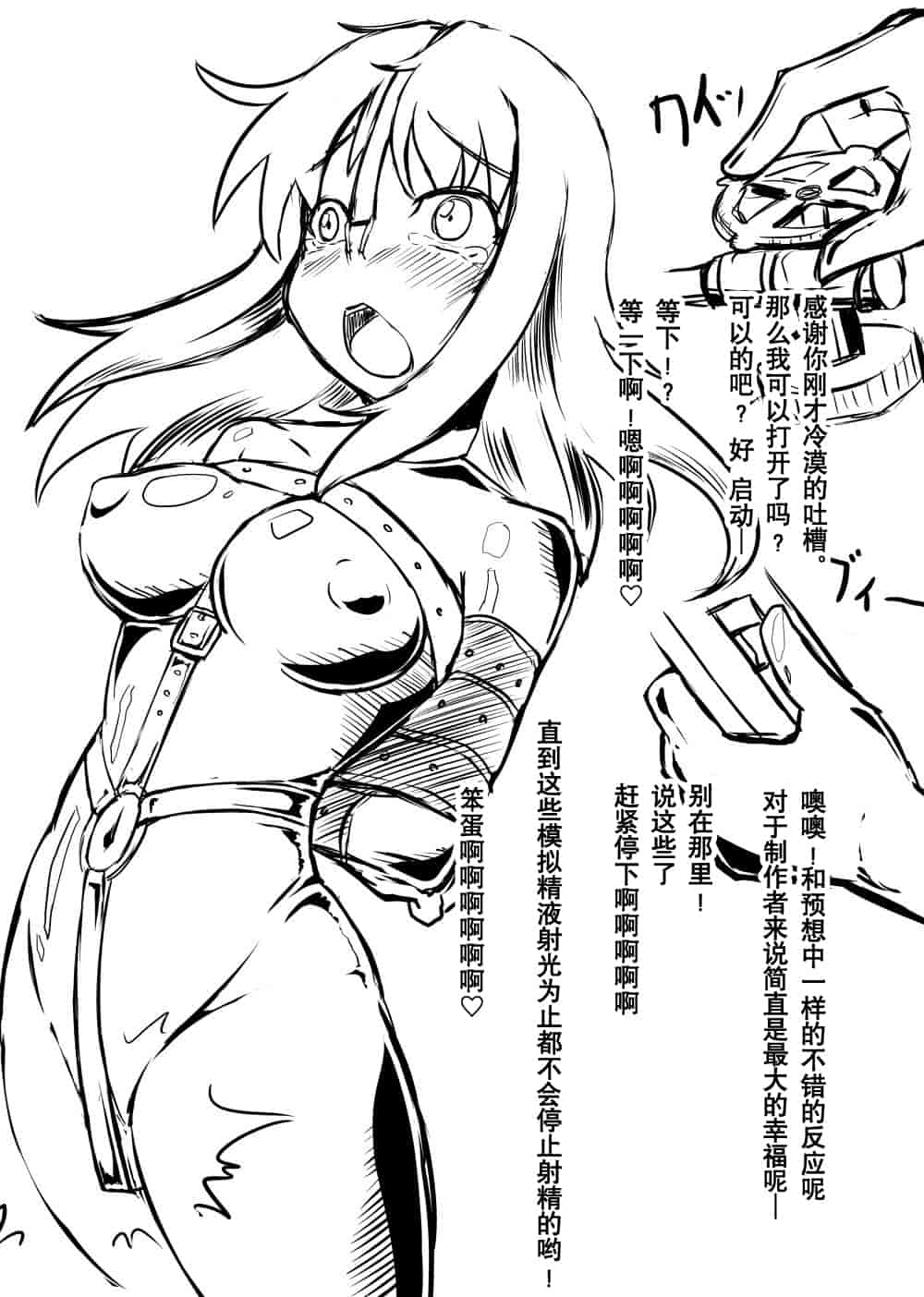 汉化版-[贝尔西行寺个人汉化][にゃんこの目 (たまっこ)] 2nd Skin 総集編 (東方Project) [DL版]_第2集
