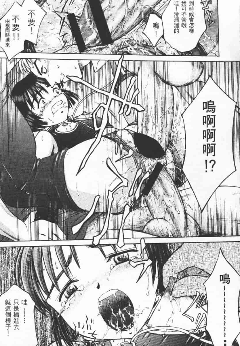 汉化版-[辺ヒロユキ] 脱ぐ少女_第6集