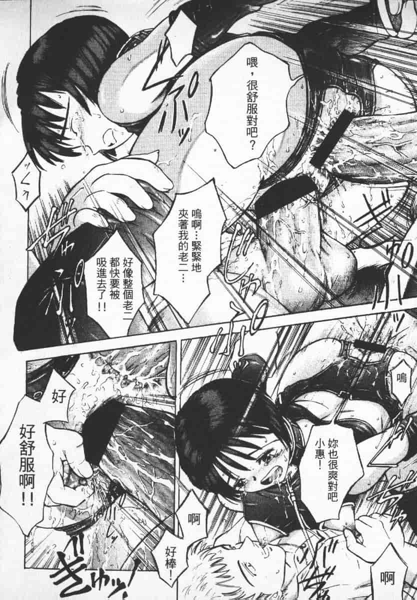 汉化版-[辺ヒロユキ] 脱ぐ少女_第6集