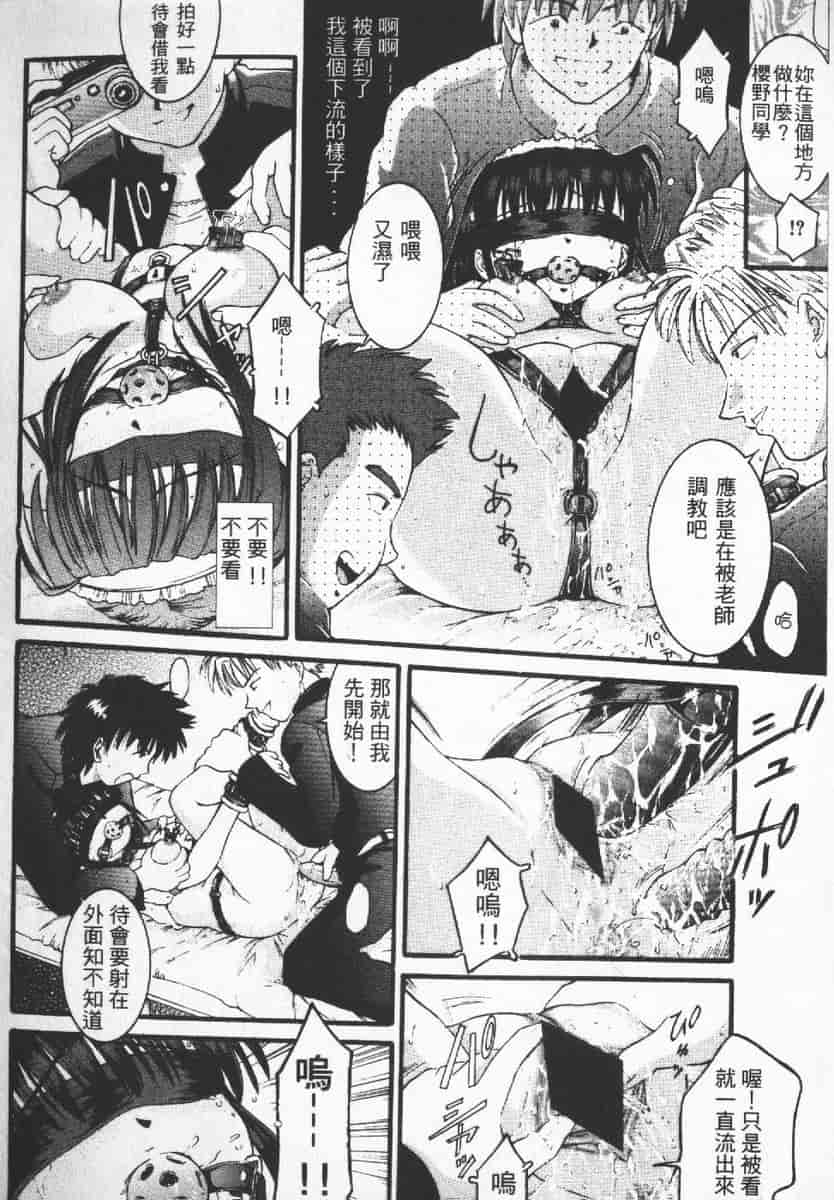 汉化版-[辺ヒロユキ] 脱ぐ少女_第3集
