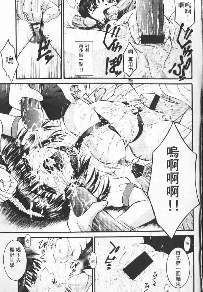 汉化版-[辺ヒロユキ] 脱ぐ少女_第3集