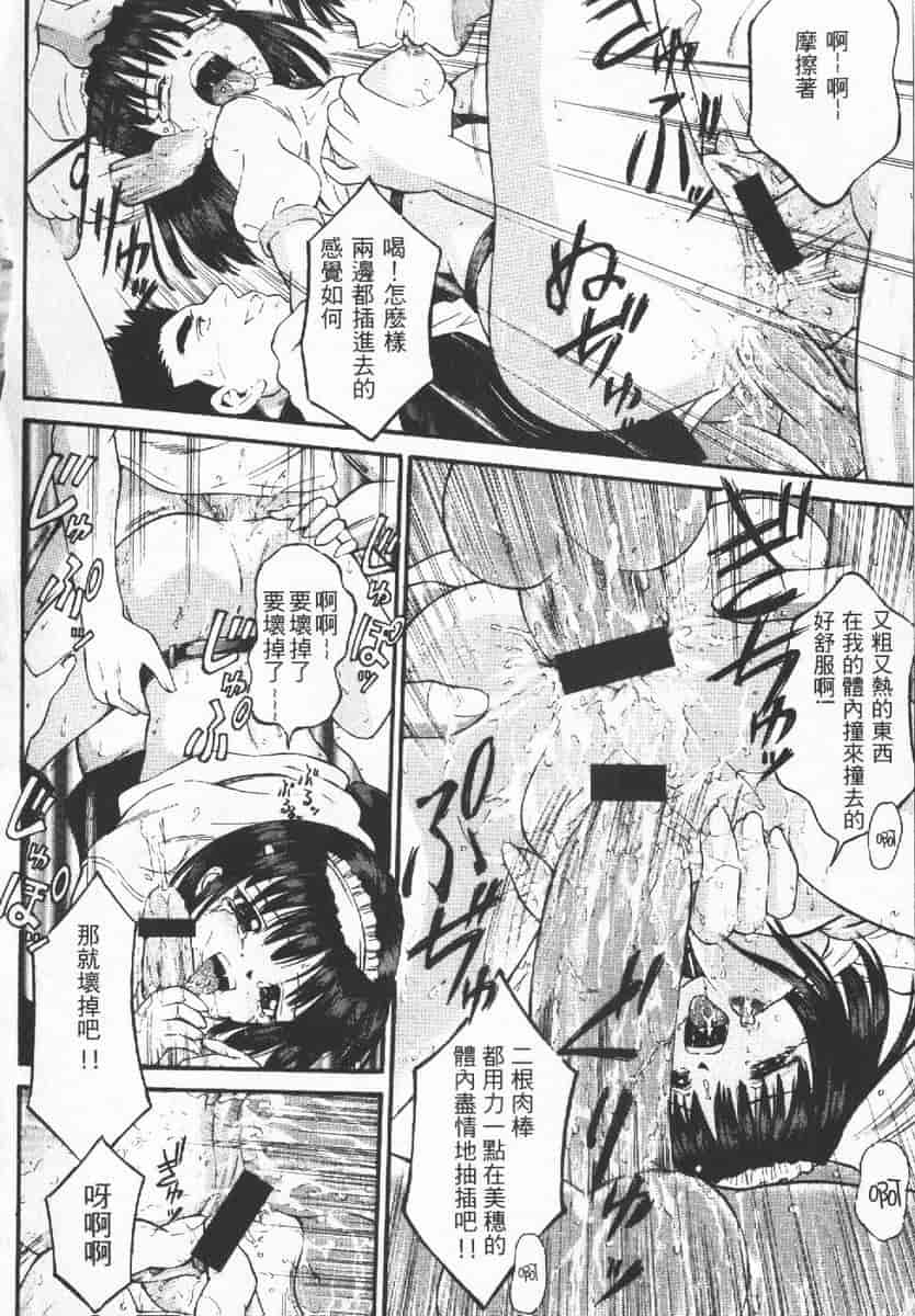 汉化版-[辺ヒロユキ] 脱ぐ少女_第3集