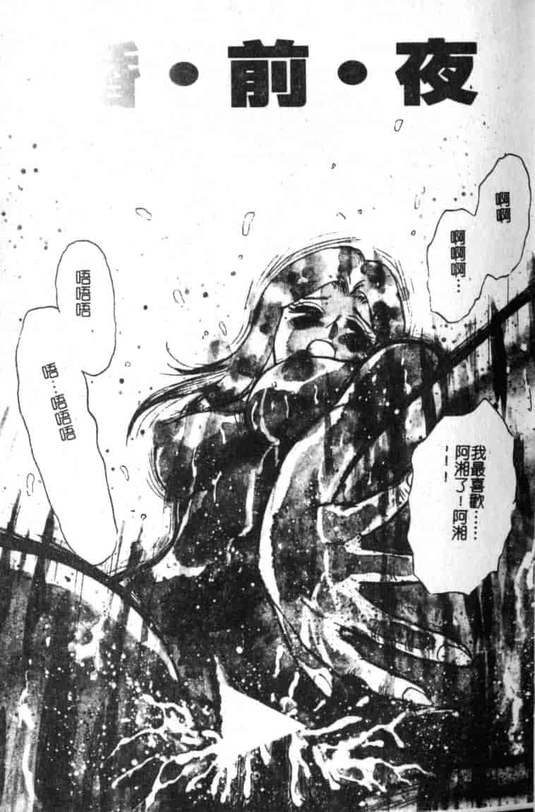 汉化版-[近石まさし] 母姉弟ファック_第1集