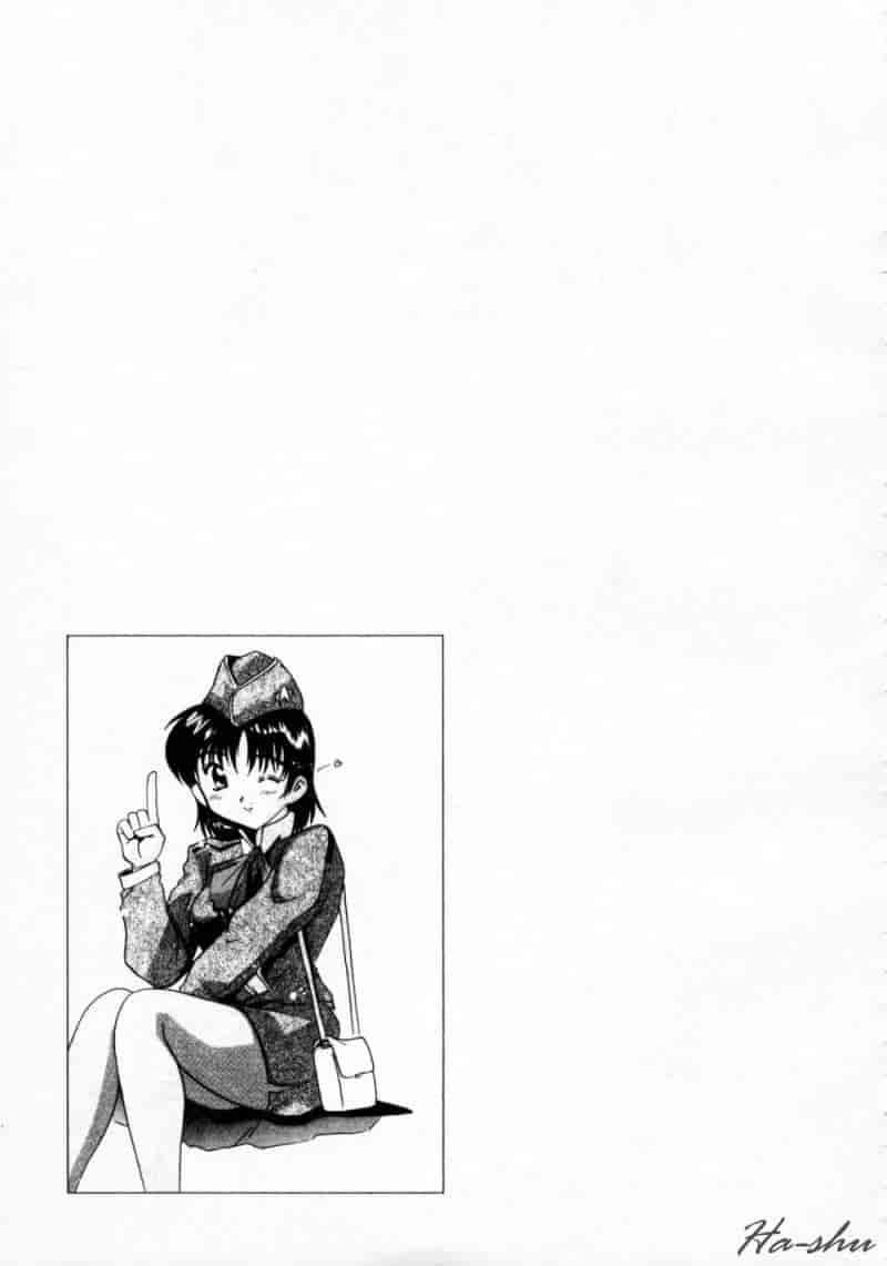 汉化版-[都夢たみお] 甘いおしおき_第8集