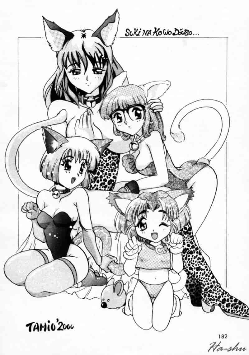 汉化版-[都夢たみお] 甘いおしおき_第8集