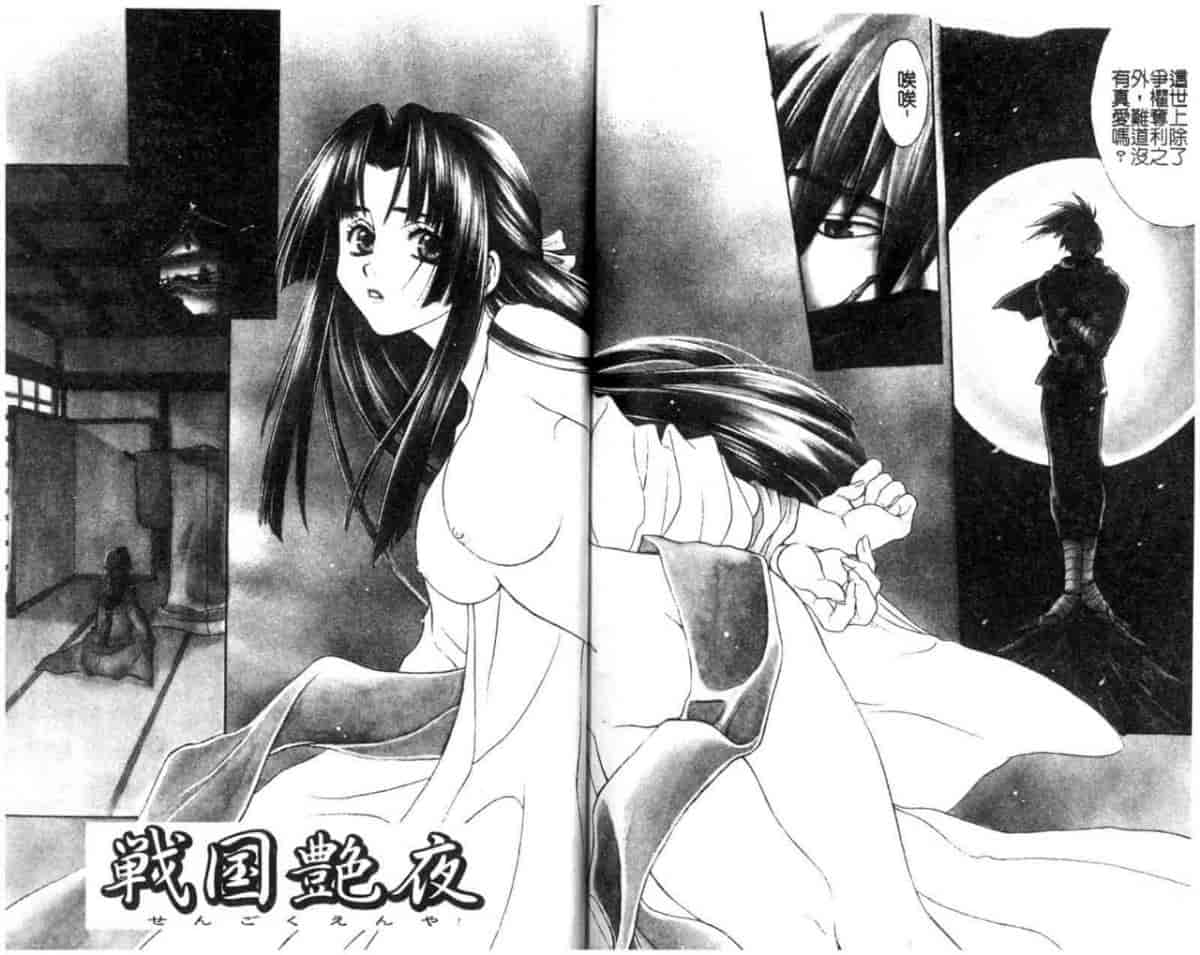 汉化版-[酒井ヒロヤス] 素顔のカノジョ_第4集