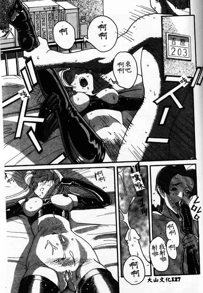 汉化版-[ORIHIME] 服従_第5集