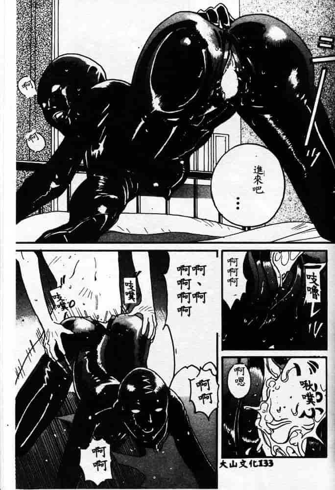 汉化版-[ORIHIME] 服従_第6集