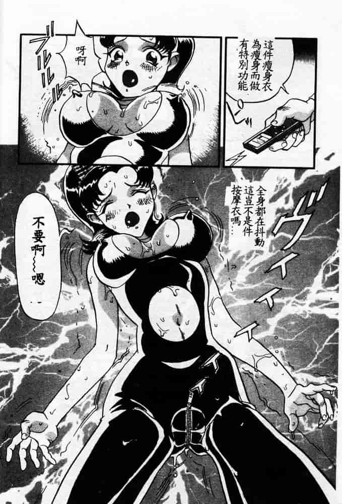 汉化版-[ORIHIME] 服従_第2集