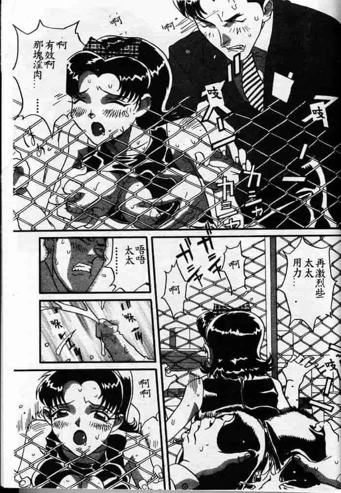 汉化版-[ORIHIME] 服従_第3集