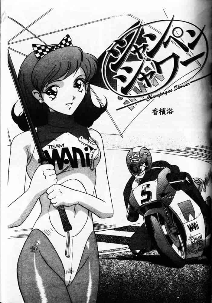 汉化版-[ORIHIME] 服従_第4集