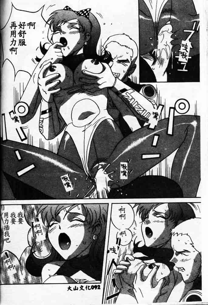 汉化版-[ORIHIME] 服従_第4集