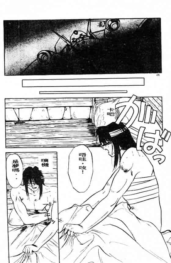 汉化版-[鈴好明] ときめき☆準備中!_第5集