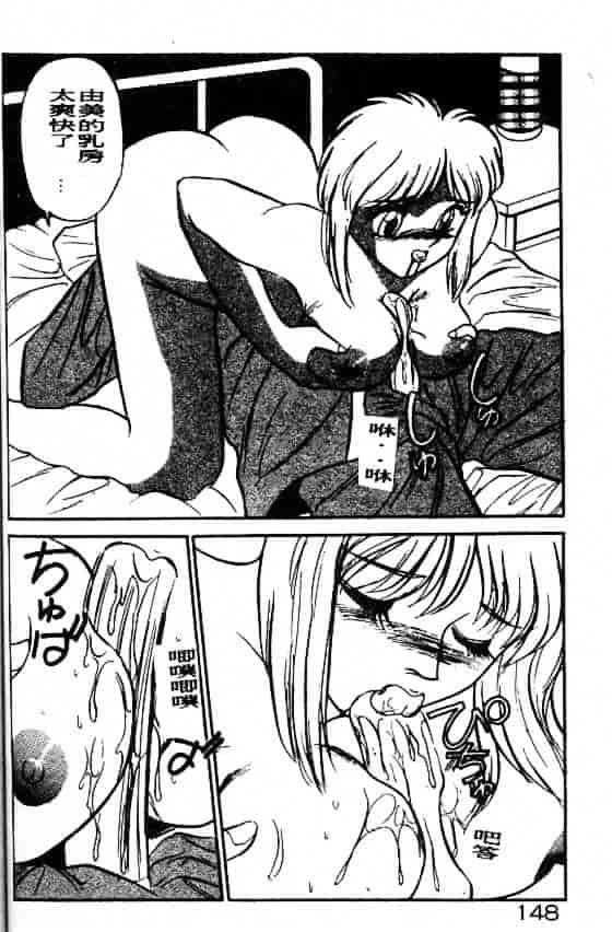 汉化版-[鈴好明] ときめき☆準備中!_第6集