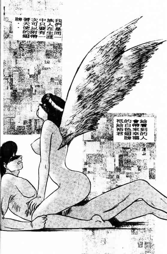 汉化版-[鈴好明] ときめき☆準備中!_第3集