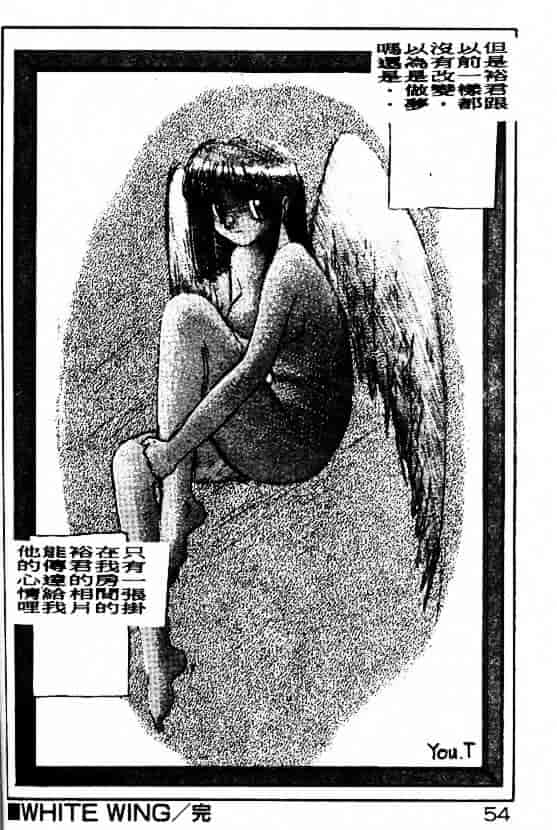 汉化版-[鈴好明] ときめき☆準備中!_第3集