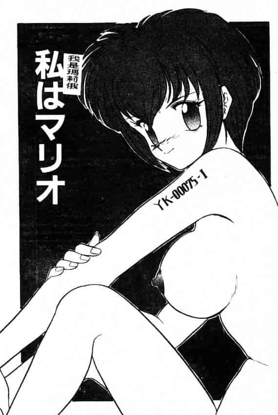 汉化版-[鈴好明] ときめき☆準備中!_第3集