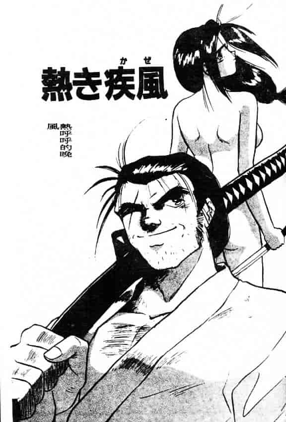 汉化版-[鈴好明] ときめき☆準備中!_第4集