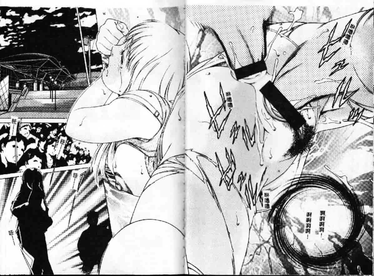 汉化版-[鈴木キムチ] 現代淫乱事情_第1集