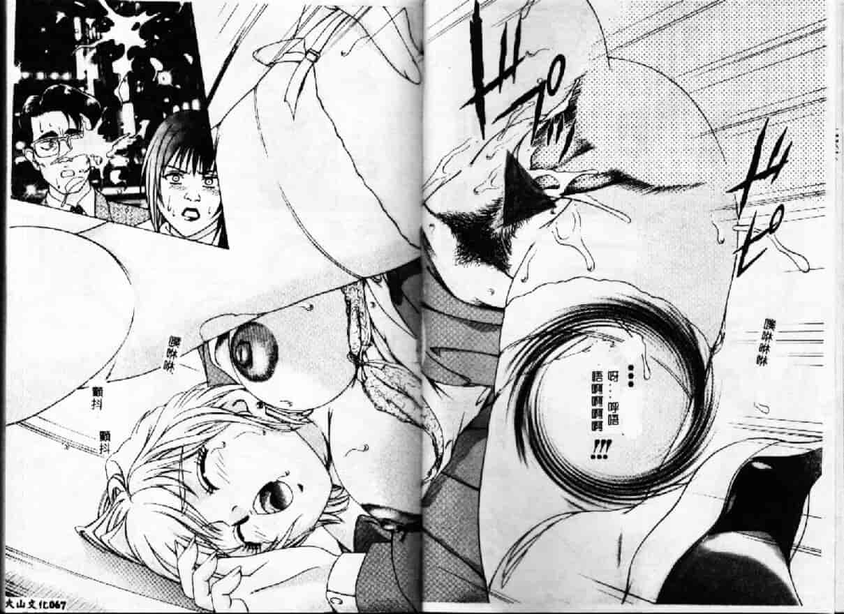 汉化版-[鈴木キムチ] 現代淫乱事情_第2集