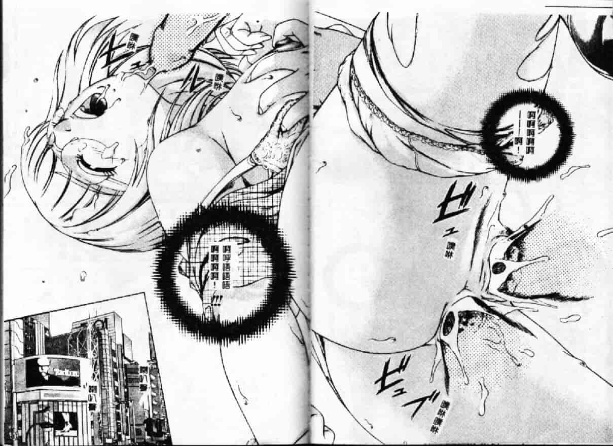 汉化版-[鈴木キムチ] 現代淫乱事情_第2集